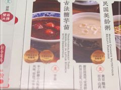 -南京大牌档(中关村店)