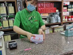 -张一元(总店)