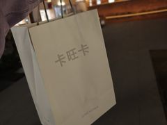 -卡旺卡(合肥步行街韵淮阁店)