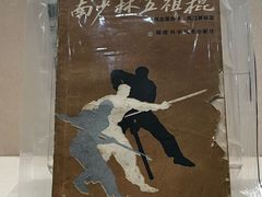 -晋江博物馆