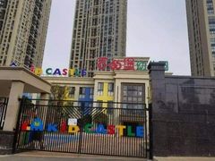 -吉的堡幼儿园(昆明俊发城英胜园)