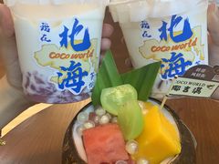 -椰吉满•鲜椰饮品(侨港黑金冠好店)