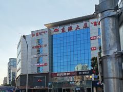 -必胜客(五道口店)