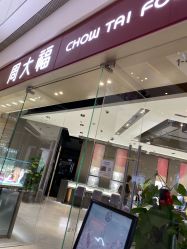 -周大福CHOW TAI FOOK(万象城店)