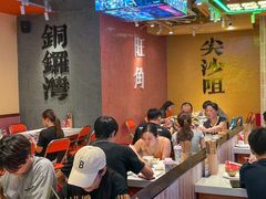 -荣叔港式沙嗲牛肉火锅(正佳潮流店)