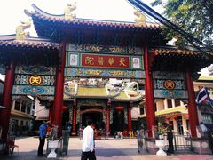 -唐人街(耀华力路)