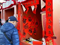 -美罗城