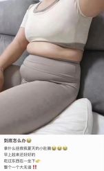 -香薇妮丝女子减肥院