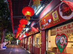-胜记菜馆(文明路)