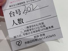 -陶陶居酒家(第十甫路总店)