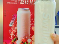 荔枝甘露-新加坡斯味洛·鲜奶茶(石牌东店)