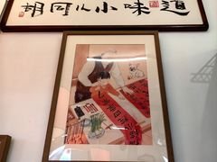 -锅儿挑面馆
