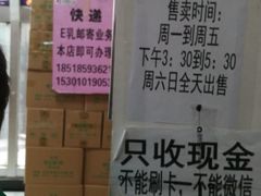 -北京医院