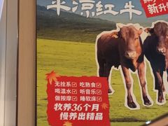 -海底捞火锅(北京路店)