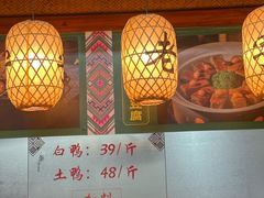 -甘家界柠檬鸭店(高峰林场店)