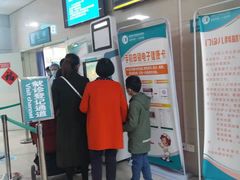 -成都市第一人民医院(南区)