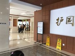 -北京中医药大学附属护国寺中医医院(住院院区)