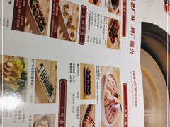 -廣順興(兴华路店)