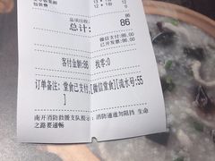 -嘉和一品(长江道店)