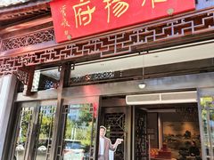 -淮扬府(安定门店)