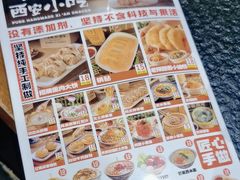 -福苗小骆驼烧烤(曲江店)