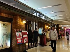 等位区-汉巴味德巴西烤肉(顺和广场店)