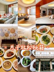 -耐味林月子会所(黄兴公园店)