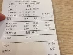 -老上海里弄味道(知春路店)