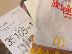 -麦当劳(番禺易发商业街店)