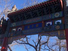 -北京国子监胡同