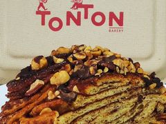 肉桂卷-TonTon(永康路店)