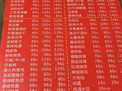 -三哥田螺(北书院街店)