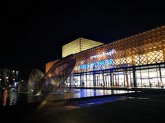 -王权免税店(普吉市区店)