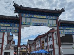 -六鼎山文化旅游区