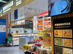 -宜家家居(四元桥商场店)