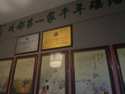 -御品•瑶浴灸疗SPA