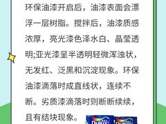 -多乐士焕新·装修·旧房翻新(N空间店)