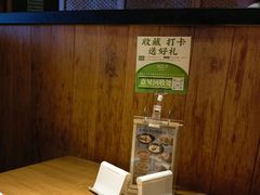 -7017浙菜•建德味(星荟广场店)