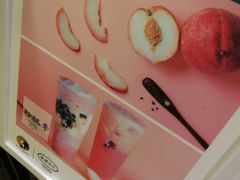 -茶理宜世(东方宝泰店)