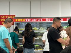 -老五麻辣香锅(盘锦花园店)