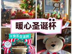 -星巴克(北京三里屯SOHO一店)