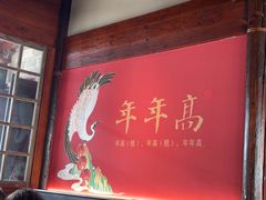 -慈城年糕主题餐厅