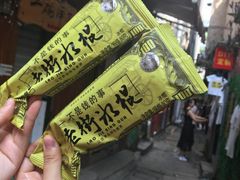 -一只酸奶牛(八一路店)