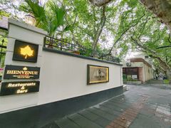 -猛犸手作·皮具·diy团建·礼品定制(新华路店)