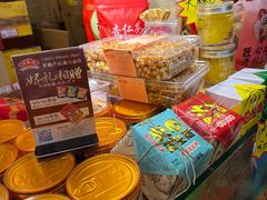 -兴盛德·麻辣花生大王·老店(中山路店)