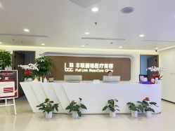 -丰联丽格医疗美容·联合丽格眼整形中心