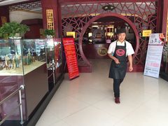 -老雒阳面馆·水席·洛阳菜(偃师店)