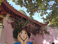 -西苑公园