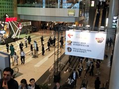 -香港会议展览中心演讲厅