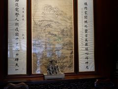 -天一阁博物院